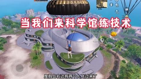 和平精英辅助【美杜莎容器直装V1.3】变色绘制 骨骼绘制 掩体变色 手持显示 全枪无死角漏打 扫车打鸟 范围可调节