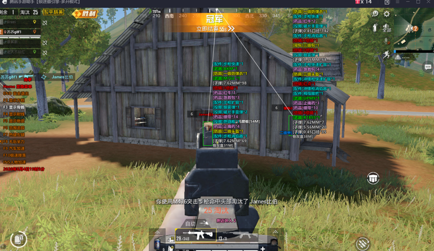 和平精英外挂【头号玩家启动器一体直装】人物透视 锁死自瞄 子弹追踪 自动压枪 物资显示 预判自瞄 范围追踪 倒地不瞄