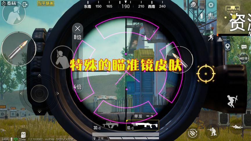 和平精英辅助【骷髅头直装V9.23】子弹追踪 锁头自瞄 触摸自瞄 无后防抖 透视血量 车辆透视