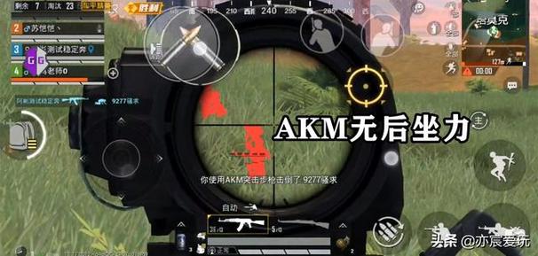 和平精英辅助【内部G简洁版】