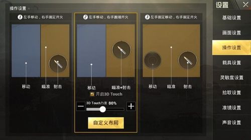 和平精英游戏中最近发现的和平精英辅助工具介
