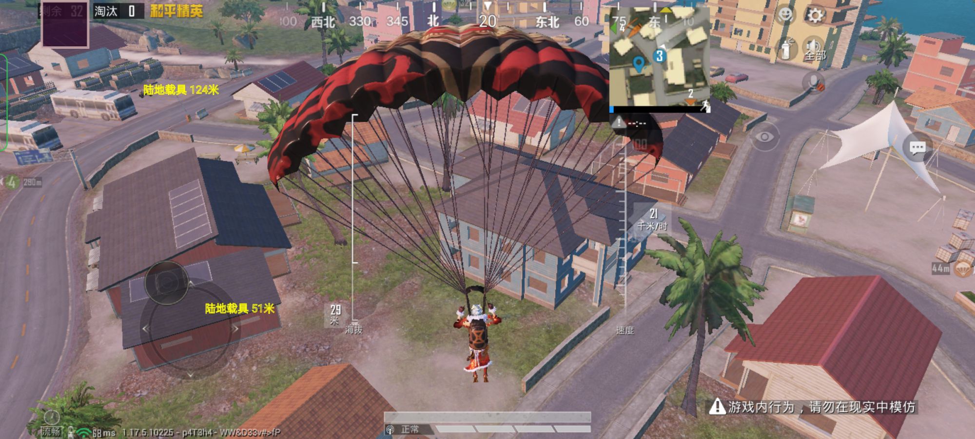 苹果IOS和平精英辅助【死神】透视自瞄子弹追踪