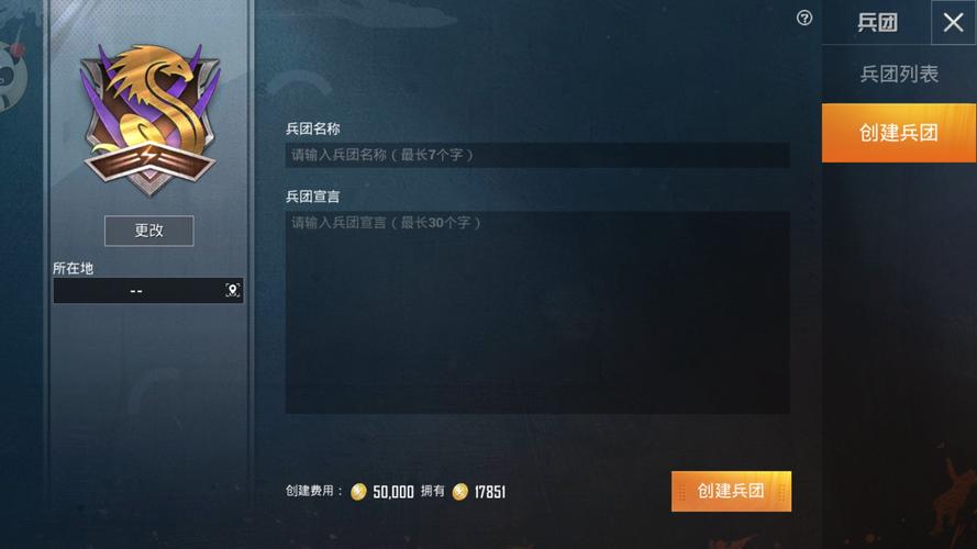 和平精英七大兵种的能力