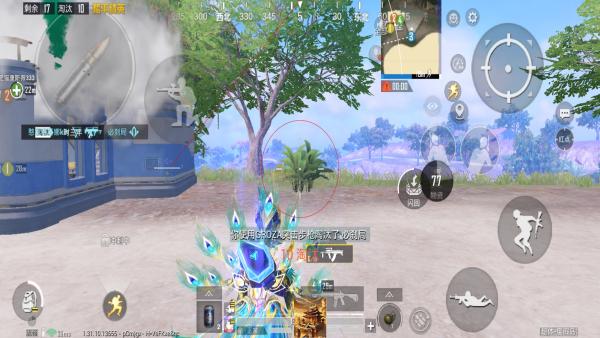 和平精英辅助【死神】支持苹果IOS免越狱 人物透视 骨骼显示 手雷预警