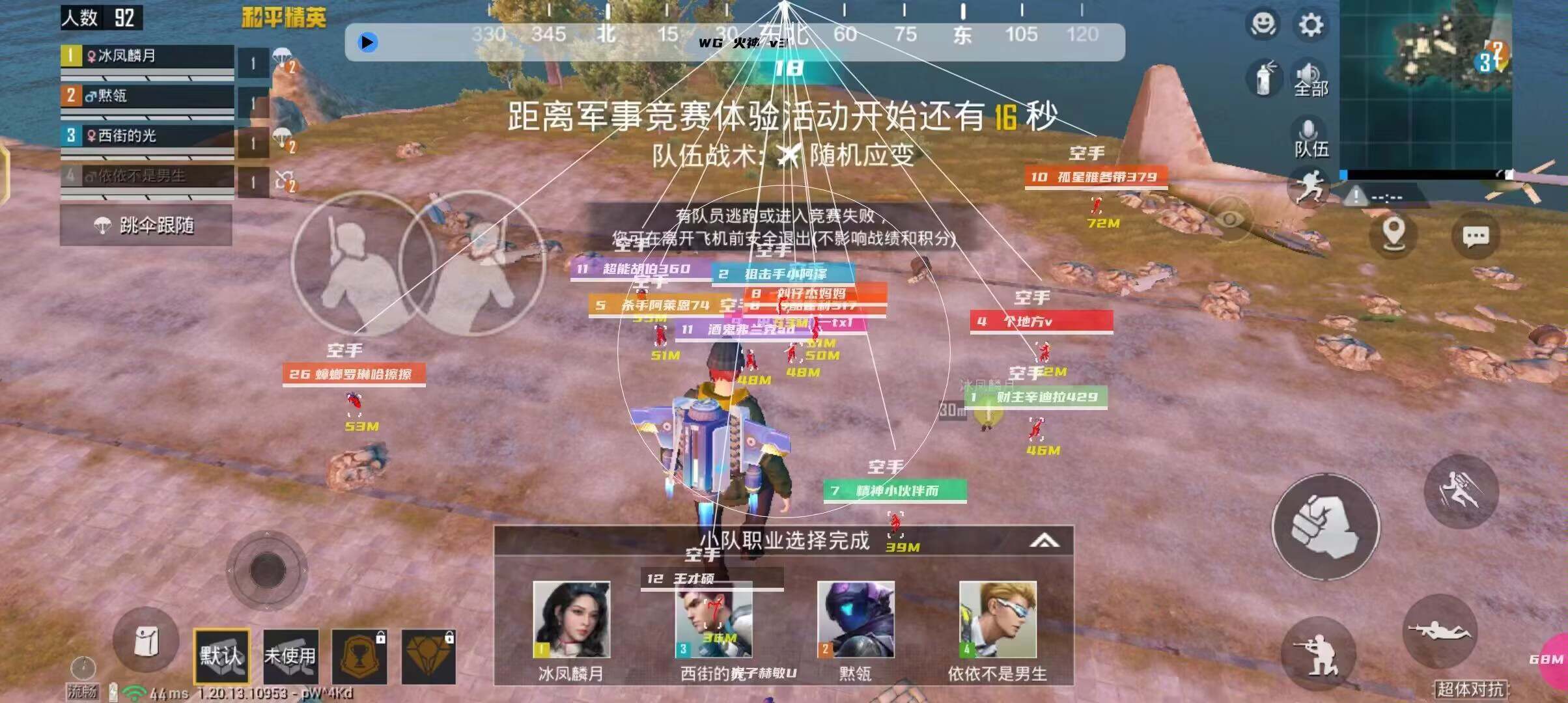 和平精英辅助【萝卜直装V1.0】人物透视 开镜开火自瞄 全枪无死角漏打 追踪扫车打鸟