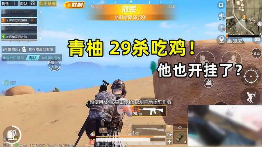 和平精英辅助软件:安全、稳定和有效的选择方