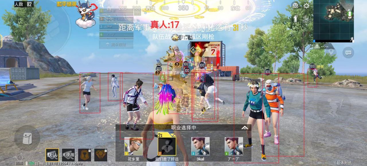 和平精英ios《流浪地球》外挂拯救iOS市场