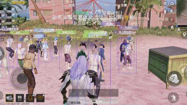 和平精英《敖光》辅助